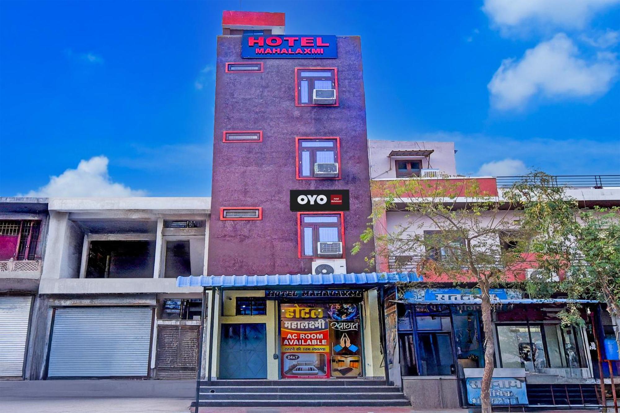 O Mahalaxmi Hotel 3*