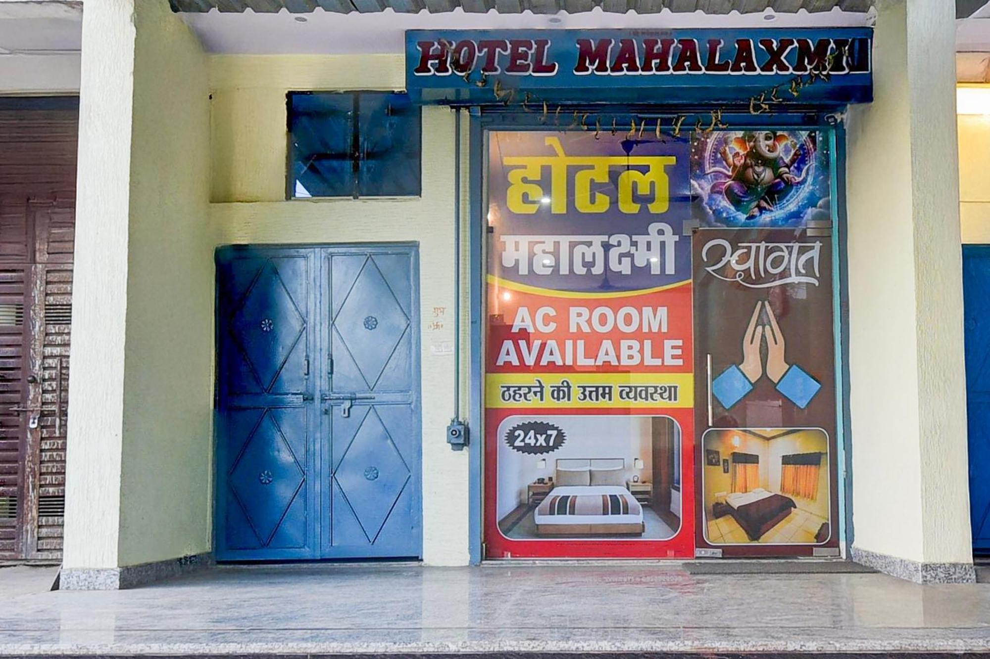 Hotel O Mahalaxmi Jaipur